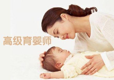 育婴师