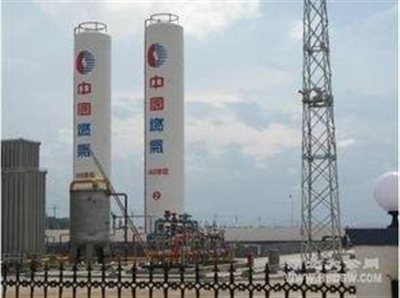 抚顺中燃城市燃气发展有限公司