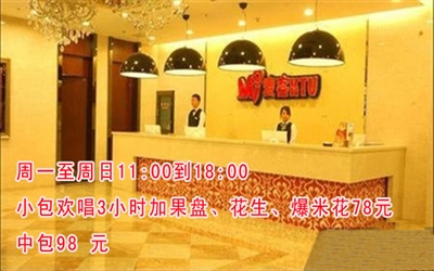 麦客歌汇