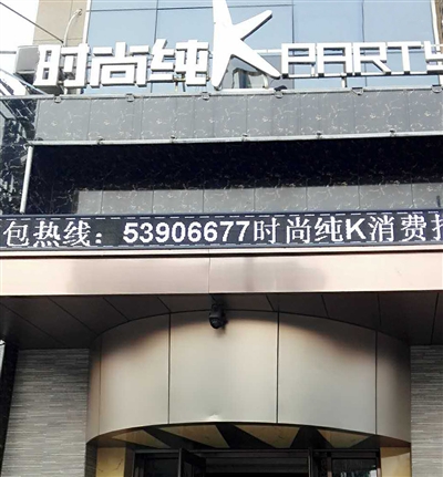 时尚纯K