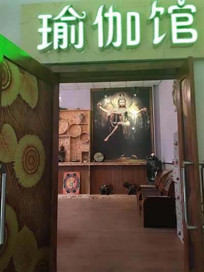 天籁瑜伽
