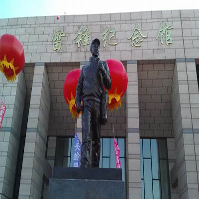 雷锋纪念馆