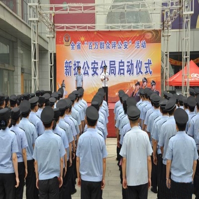 抚顺市公安局新抚区分局