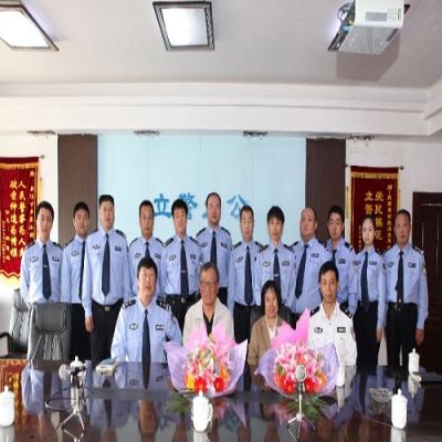 抚顺市新抚派出所