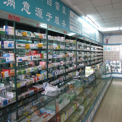 康隆大药房