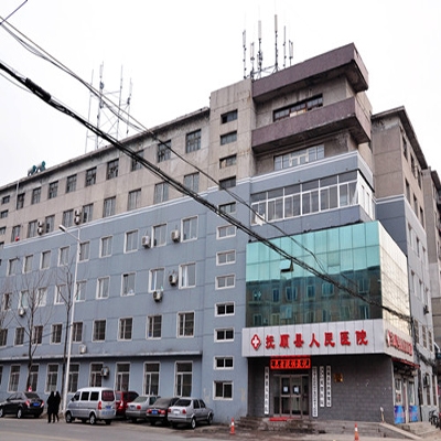 抚顺县人民医院东顺门诊部