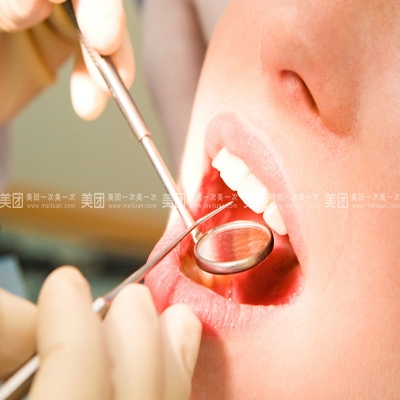 艳萍齿科诊所