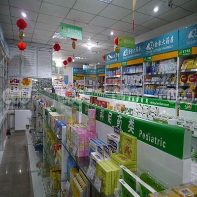 枫华园大药房