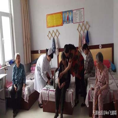 康乐福养老院