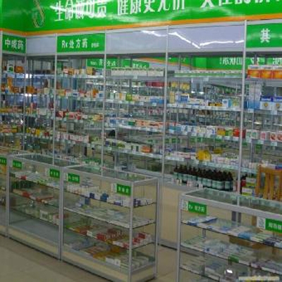 望花大药房连锁店安装市场分店