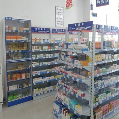 望花信合大药房