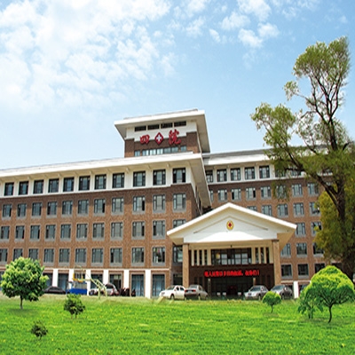 抚顺市第四医院