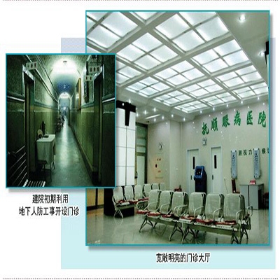 抚顺市眼病医院