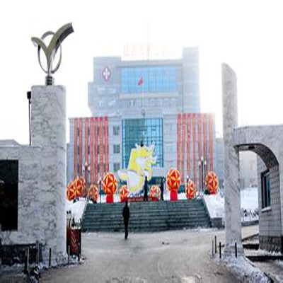 抚顺市第三医院