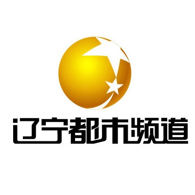 辽宁都市频道