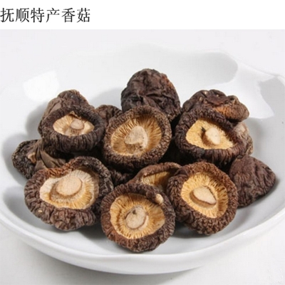 抚顺特产香菇