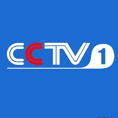 CCTV-1综合频道