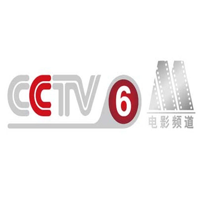 CCTV-6电影频道