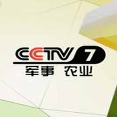 CCTV-7军事频道