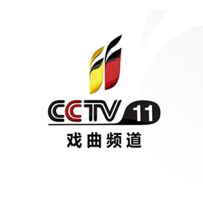 CCTV-11戏曲频道