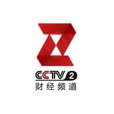 CCTV-2财经频道