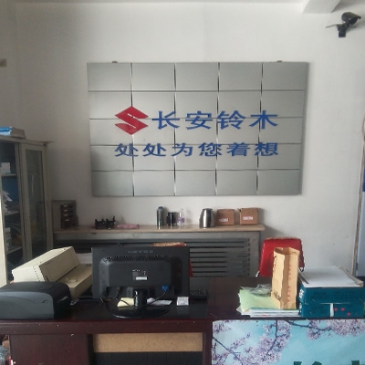 天津一汽抚顺维修