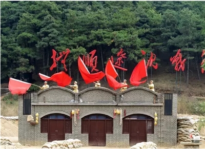 辽沈战役红色景区
