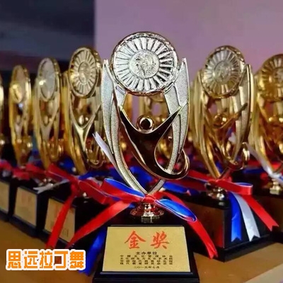 思远拉丁舞学校