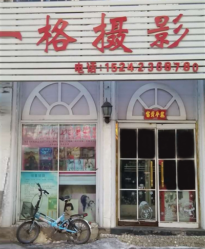 一格摄影