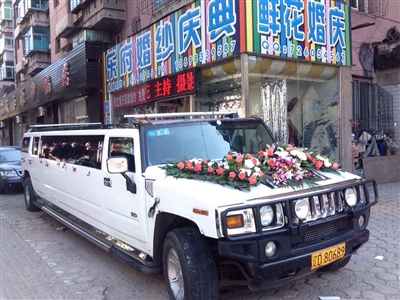 乐府婚庆礼仪公司