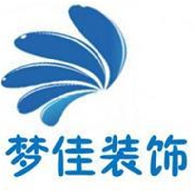 梦佳装饰