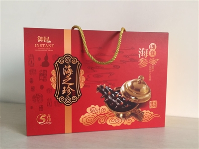 即食海参