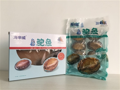 鲍鱼礼盒