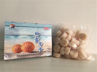 初雪带子
