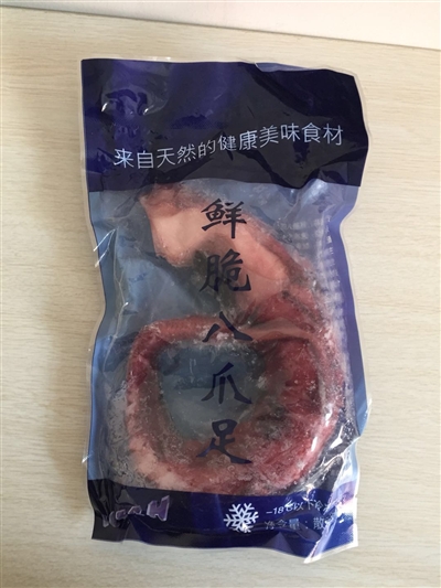 八爪