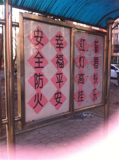 八厂社区举办消防讲座