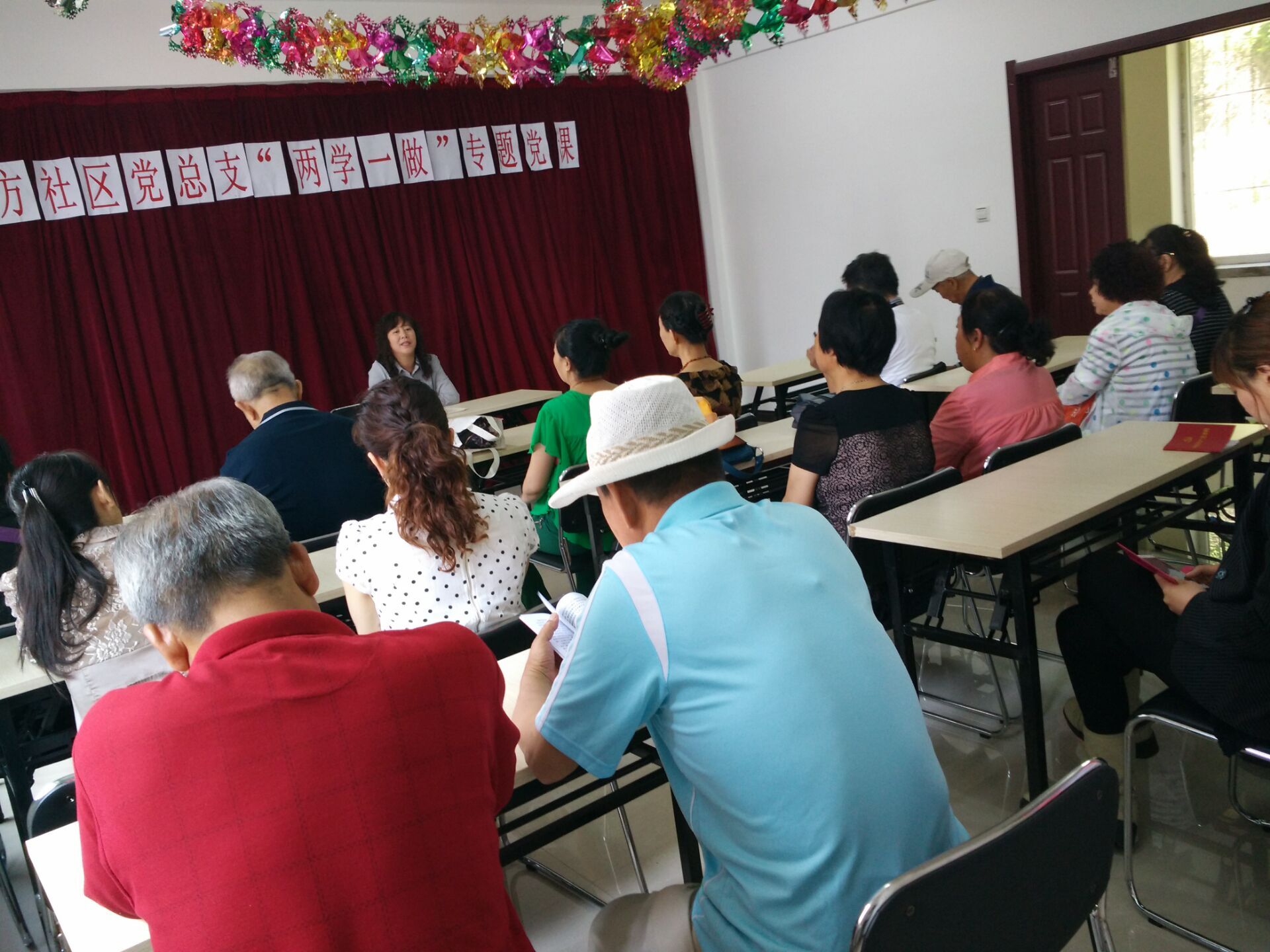 两学一做集锦（社区书记上党课）