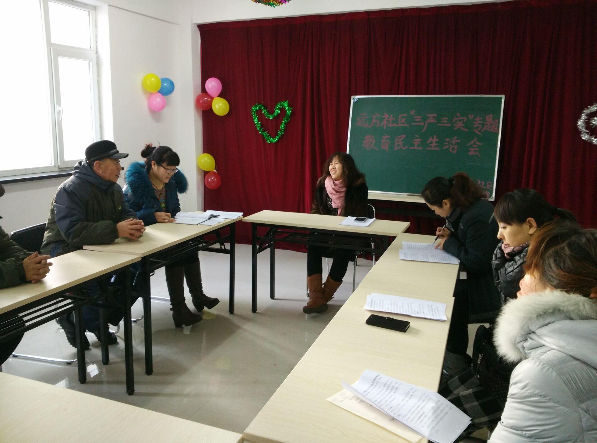 两学一做集锦（三严三实民主生活会）