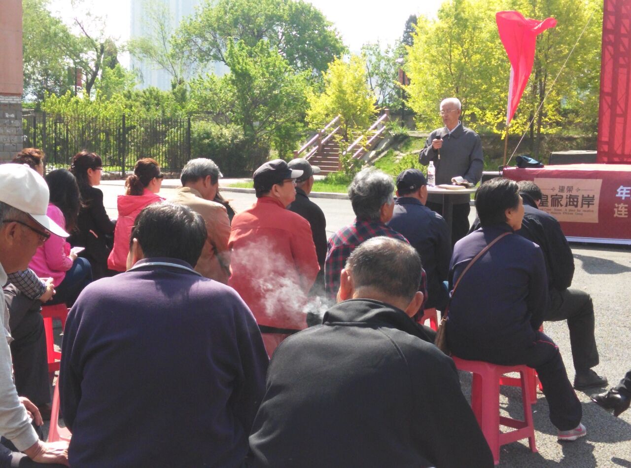 社区组织居民党员学习主人翁精神发挥余热为建设社区做贡献