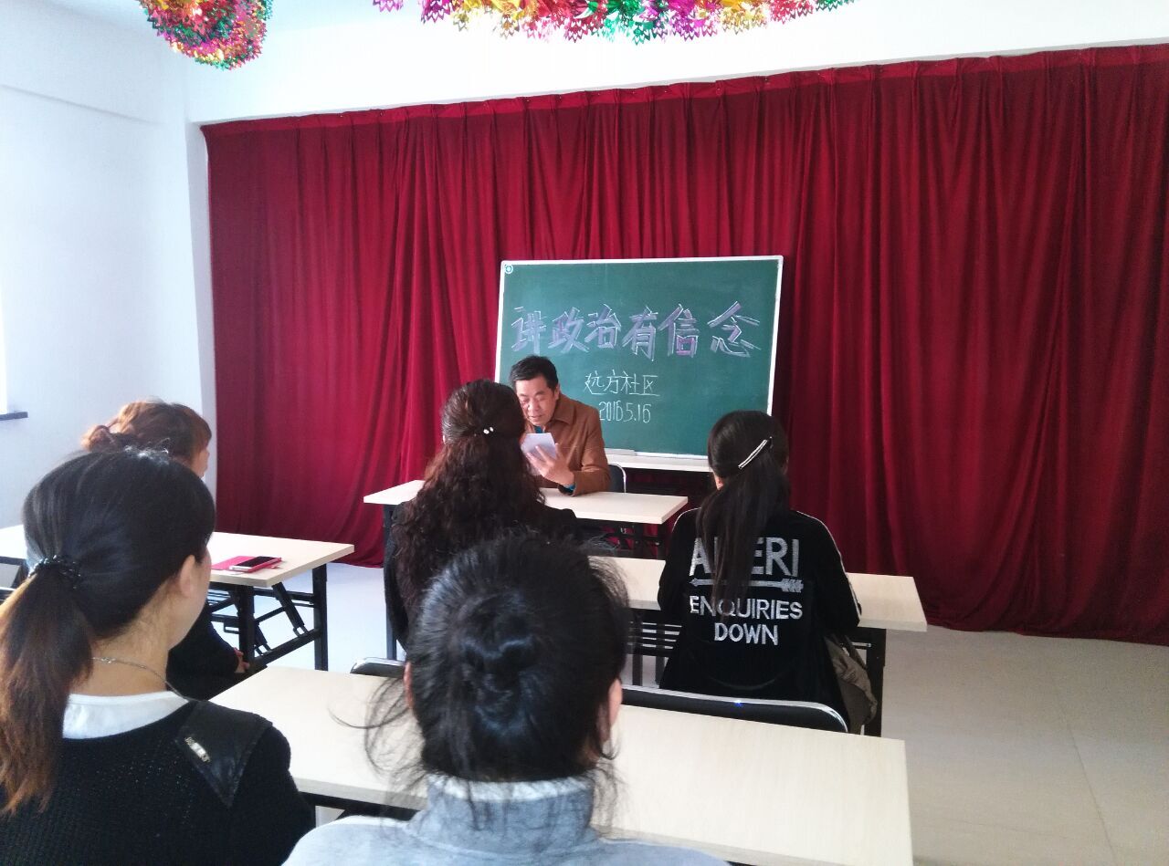 走进社区
