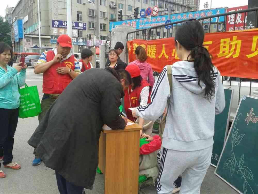 走进社区（敬老爱老爱心宣传活动）