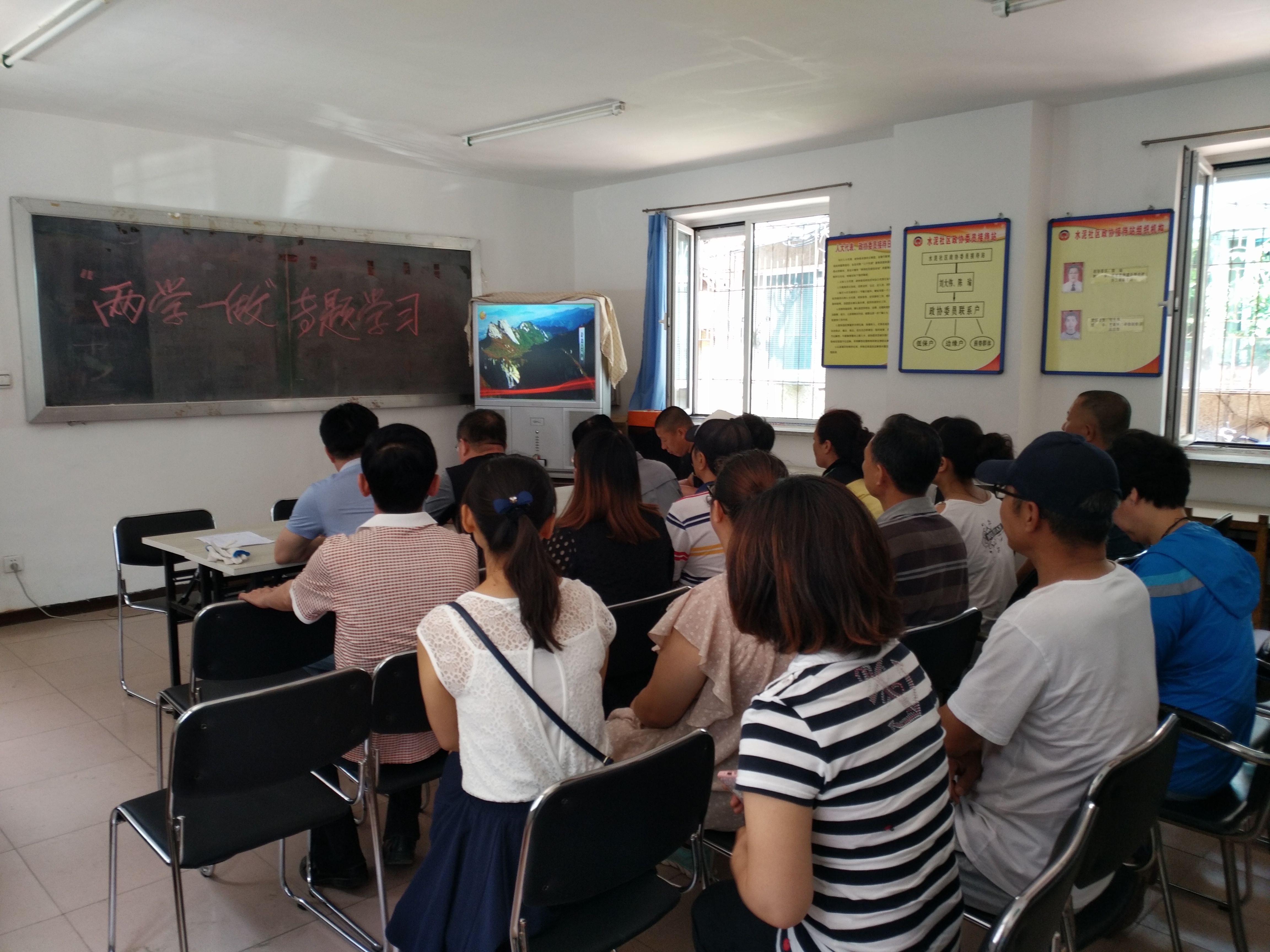 两学一做集锦（两学一做专题学习）