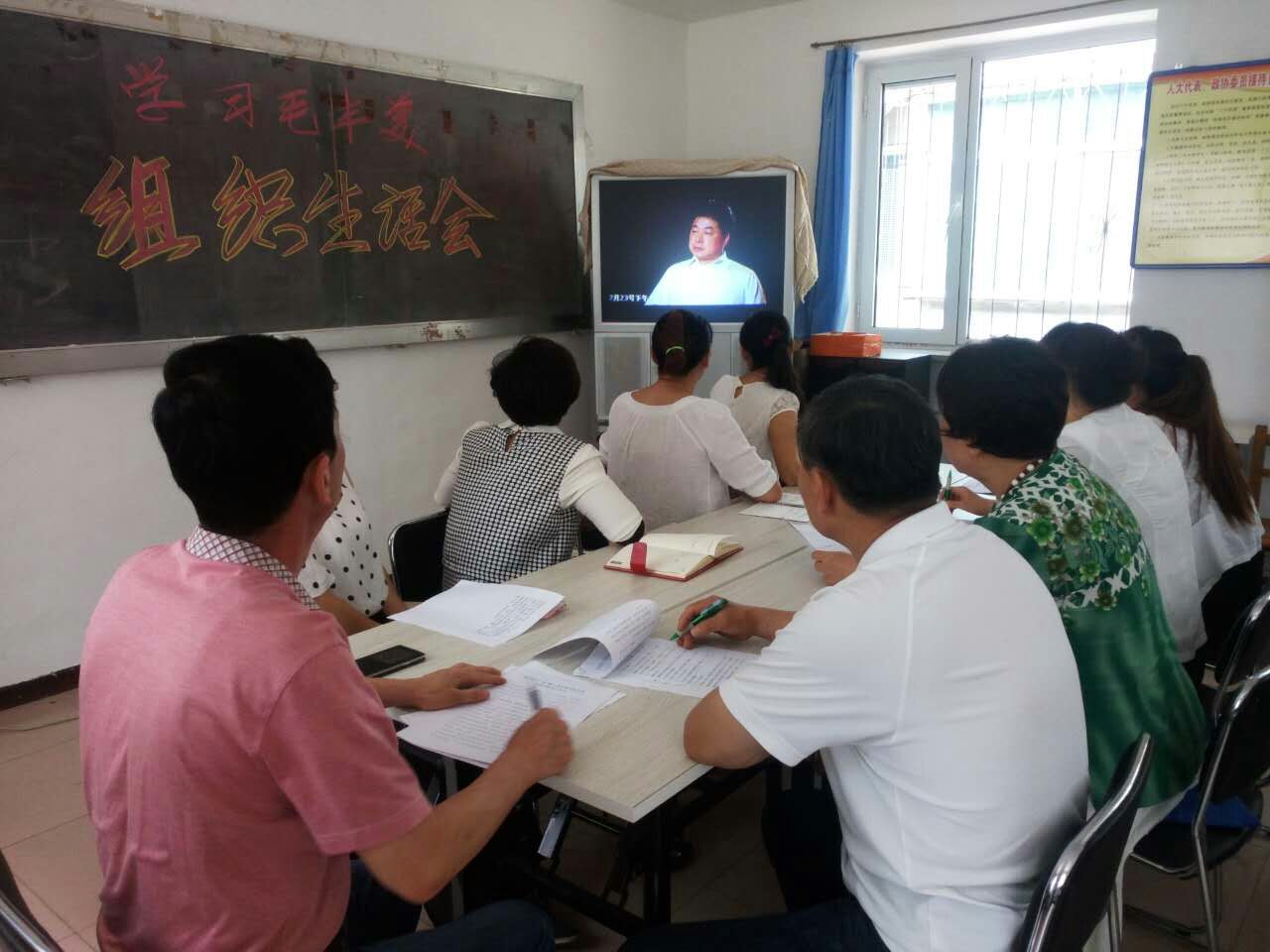 两学一做集锦（学习毛丰美的先进事迹）