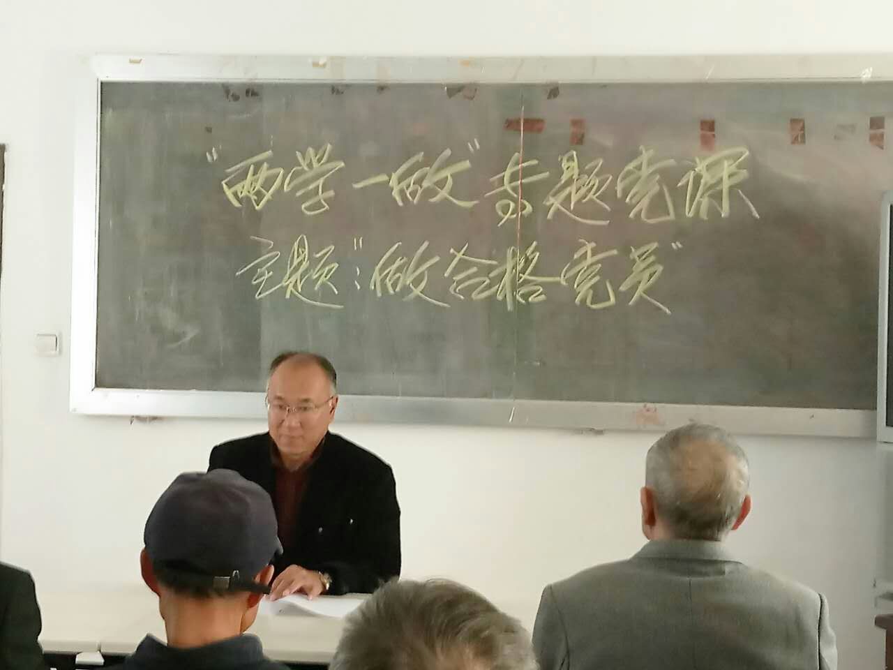 两学一做集锦（市委讲师团来社区上党课）