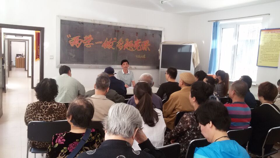 两学一做集锦（社区书记给党员上党课）