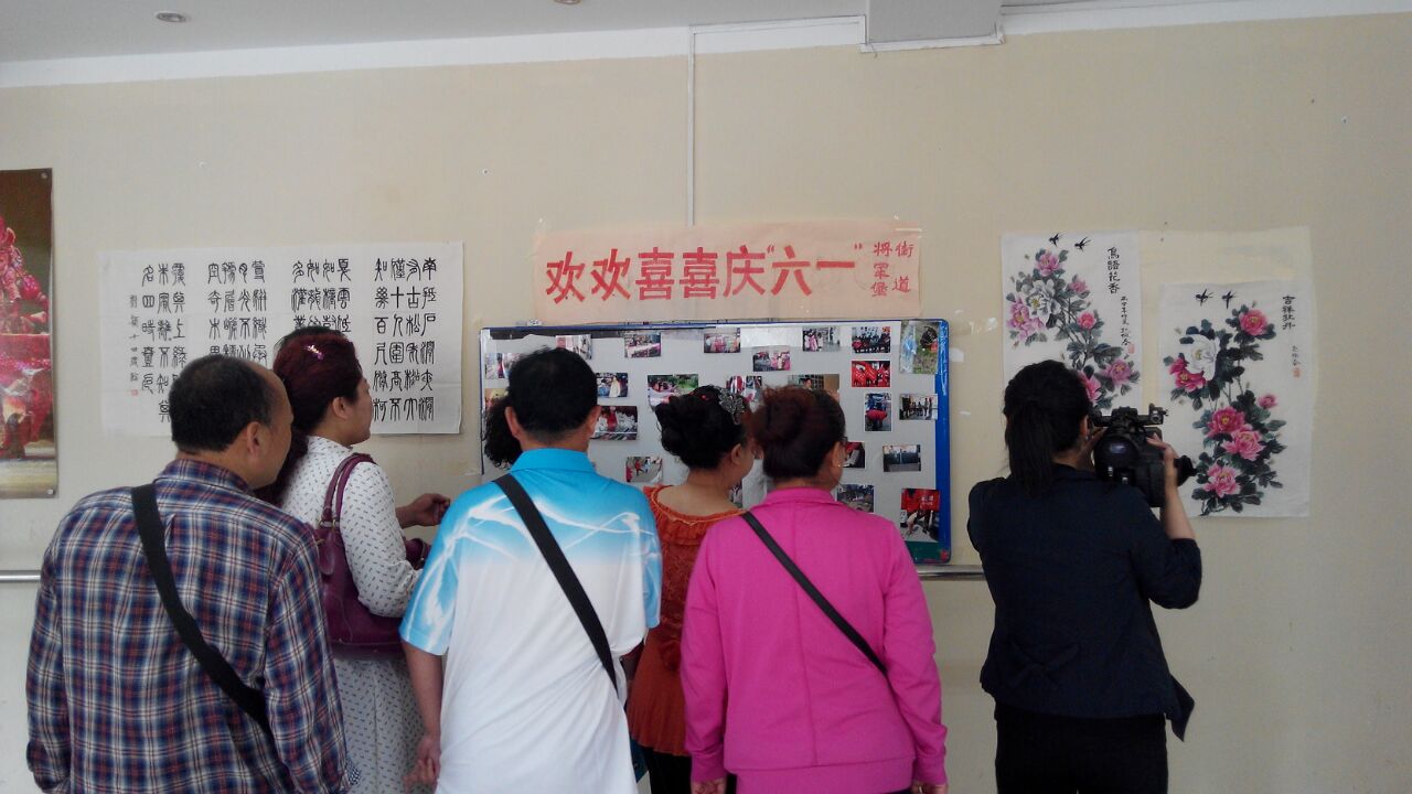 社区开展庆“六。一”书法展览