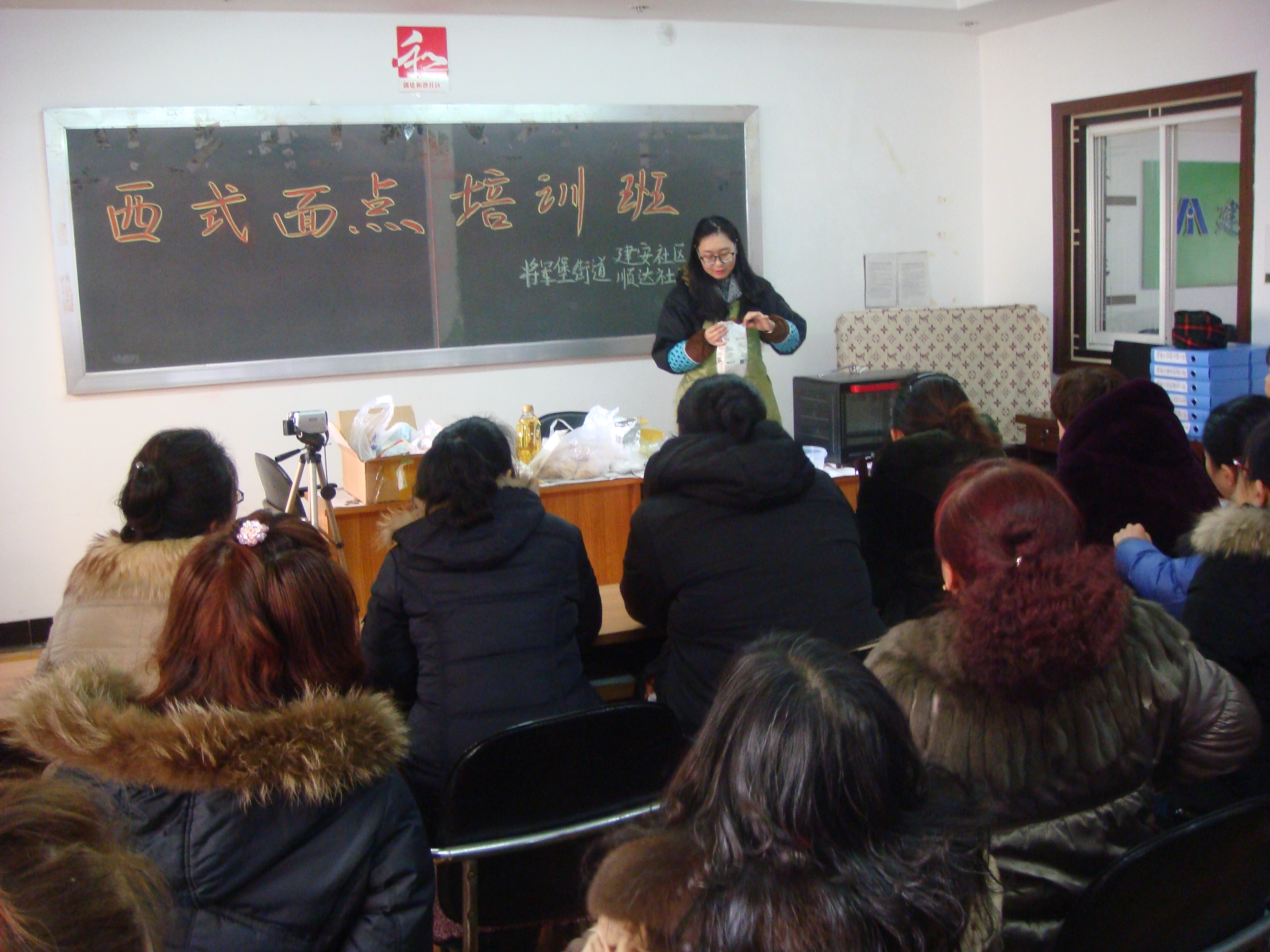 下岗失业人员参加面点培训班学习