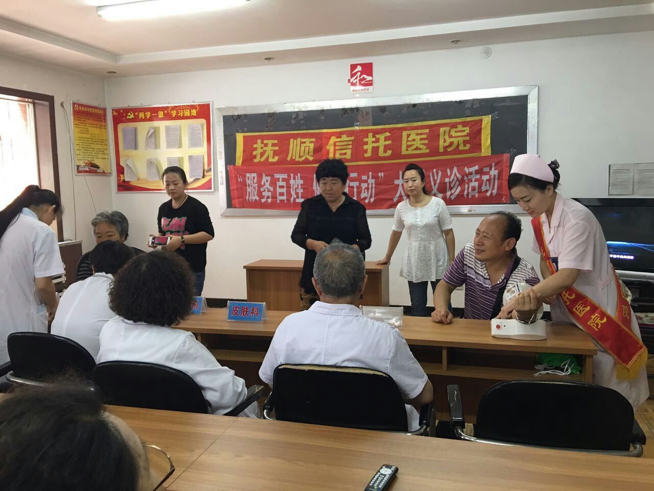 抚顺属地信托医院到社区举办义诊活动