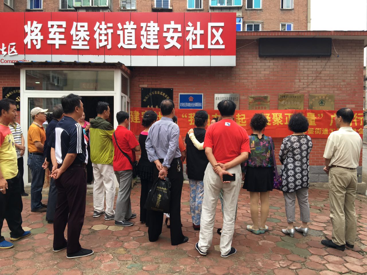 两学一做集锦（“我们在一起凝聚正能量”广场行）