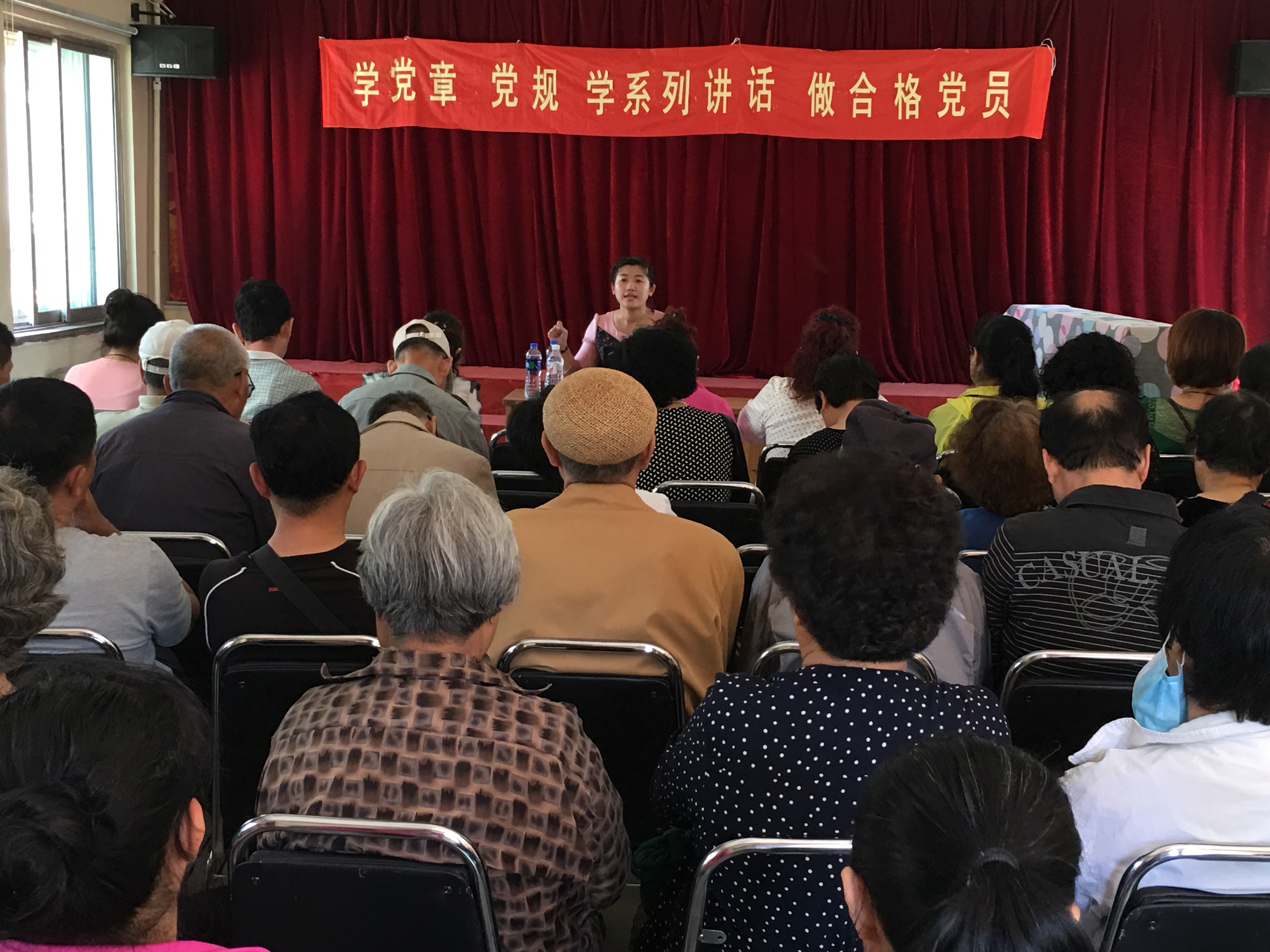 两学一做集锦（学党章、党规、做合格党员）